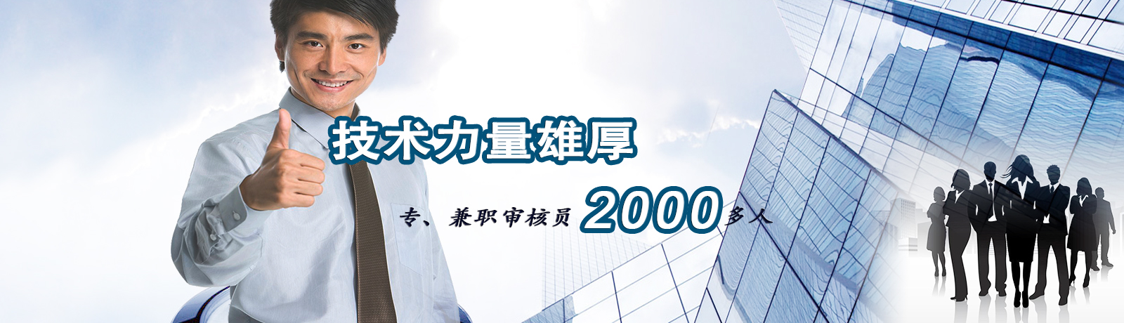 首頁(yè)幻燈大圖一