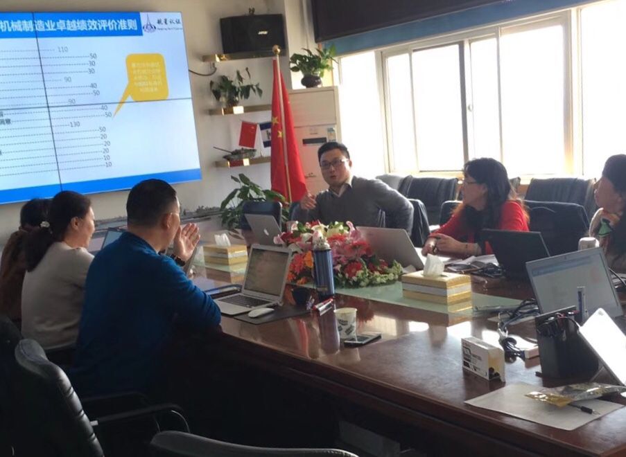 HXQC成功舉辦2018年機械制造業(yè)、中國棉紡織行業(yè)組織和室內裝飾裝修組織質量管理體系認證升級版研討會