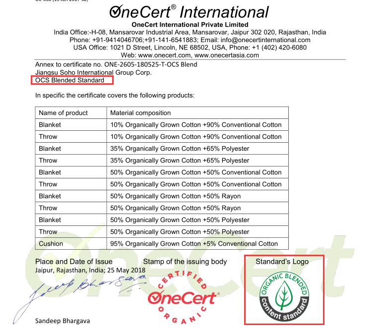 HXQC開(kāi)展GOTS、OCS、GRS、RCS國(guó)際認(rèn)證----助力客戶搶占海外市場(chǎng)