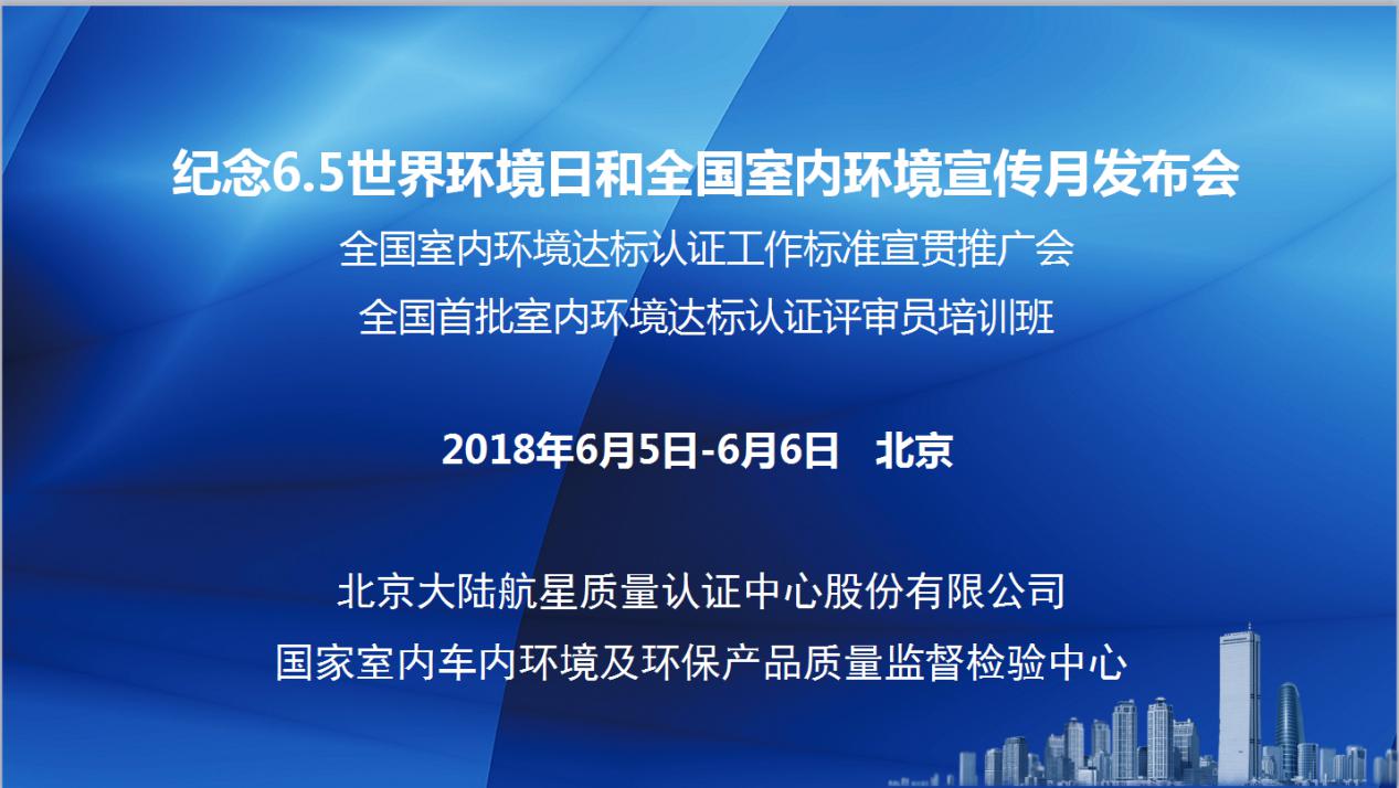 “美麗中國(guó)，我是行動(dòng)者”