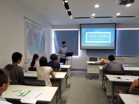 歡聲笑語，融入新集體——HXQC 入職員工歡迎會