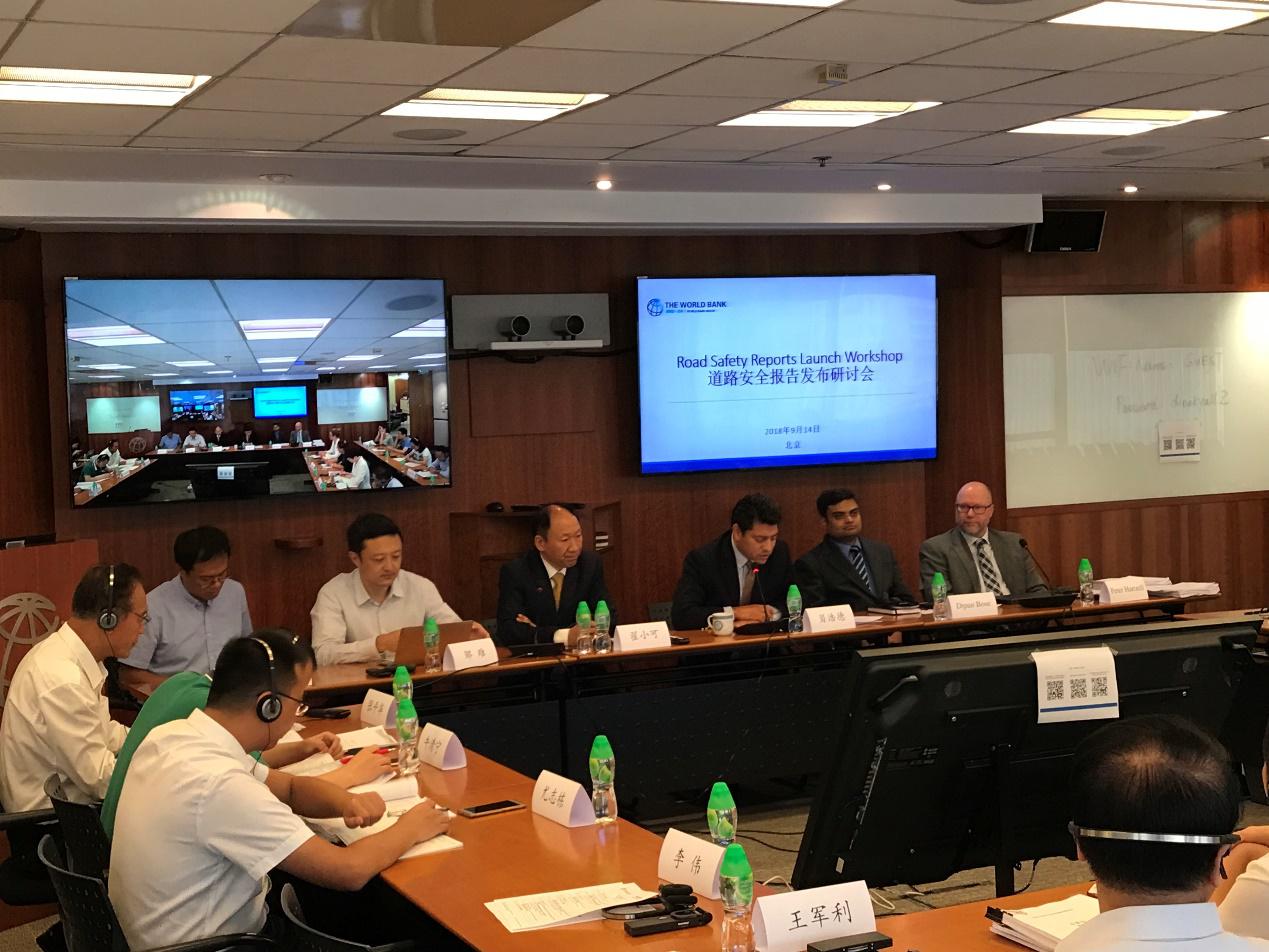 HXQC應(yīng)邀參加道路交通安全報(bào)告發(fā)布研討會(huì)