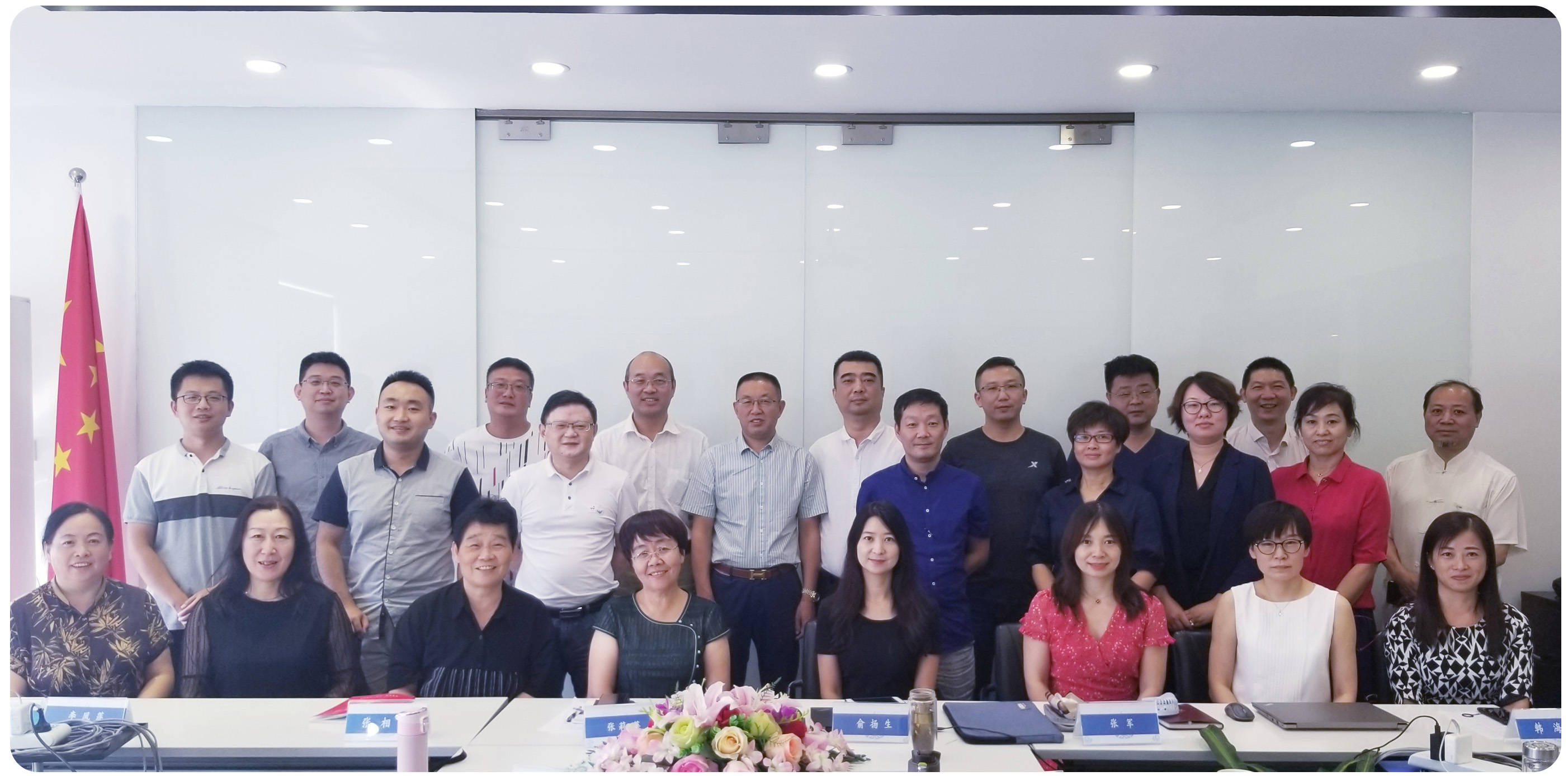 HXQC第四屆董事會(huì)第四次會(huì)議暨年中經(jīng)營(yíng)工作會(huì)在京圓滿召開(kāi)