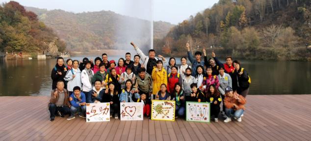周末，玉渡山見(jiàn)證了一份團(tuán)結(jié)、拼搏和快樂(lè)