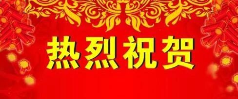 苦煉內(nèi)功，屢創(chuàng)新高！祝賀HXQC技術(shù)團(tuán)隊(duì)！