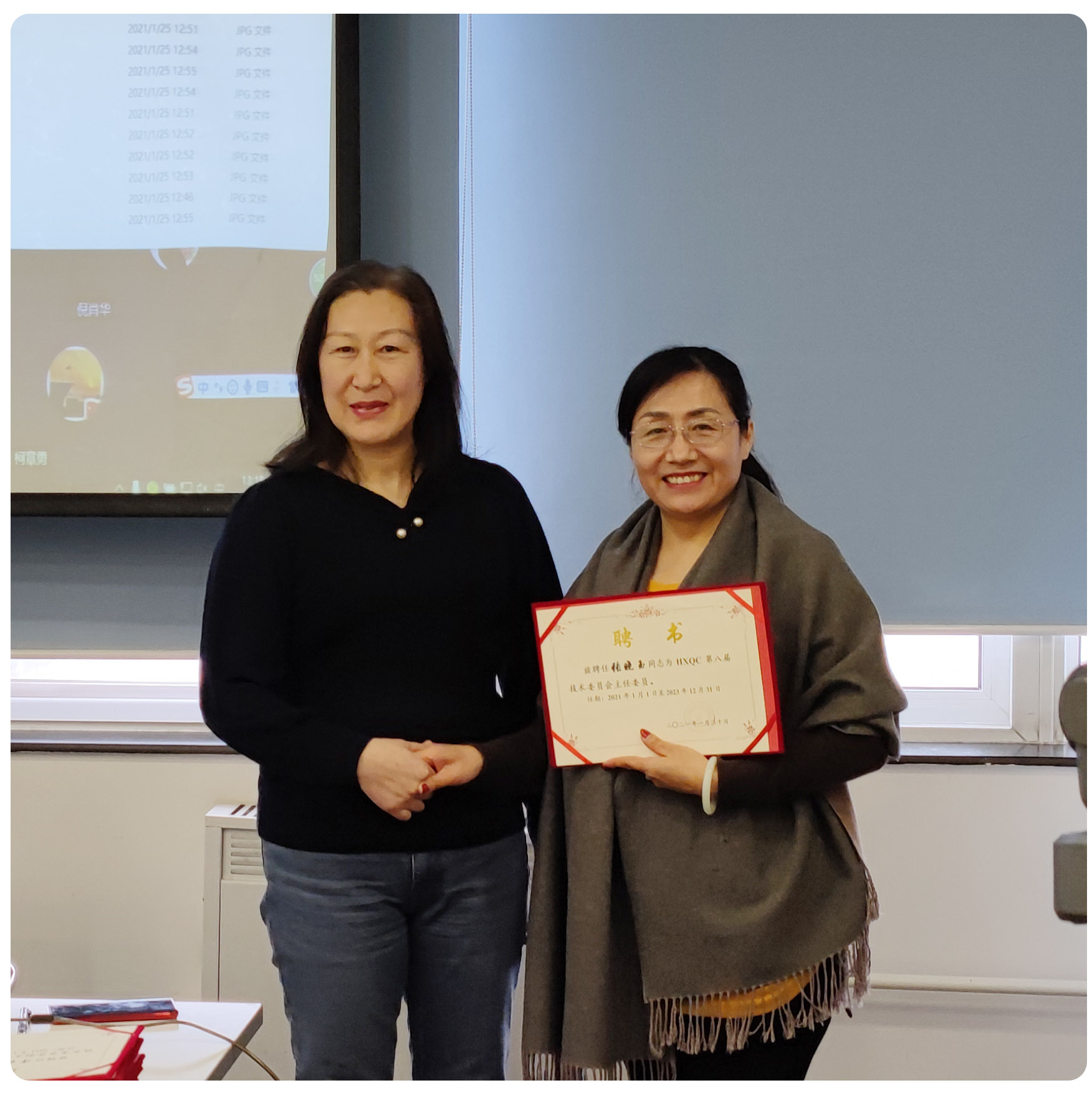 HXQC第七屆技術(shù)委員會(huì)第七次會(huì)議 暨第八屆技術(shù)委員會(huì)第一次會(huì)議順利召開