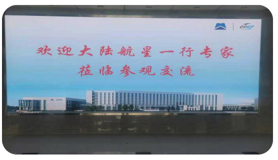 HXQC應(yīng)邀到訪國(guó)家電控配電設(shè)備質(zhì)量監(jiān)督檢驗(yàn)中心 ——共謀檢測(cè)認(rèn)證大計(jì)，助力經(jīng)濟(jì)發(fā)展