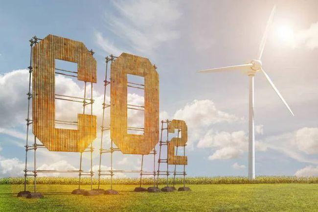 熱烈祝賀HXQC獲得“大型活動(dòng)碳中和”業(yè)務(wù)資質(zhì)