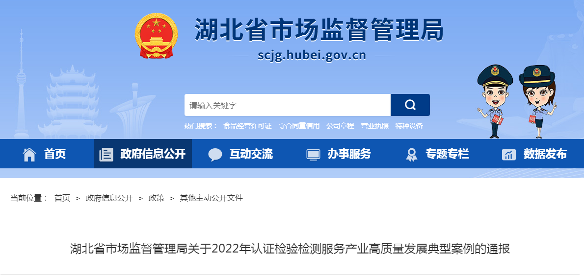 HXQC在小微企業(yè)質(zhì)量提升行動中發(fā)揮引領(lǐng)帶動作用|| 助力企業(yè)高質(zhì)量發(fā)展