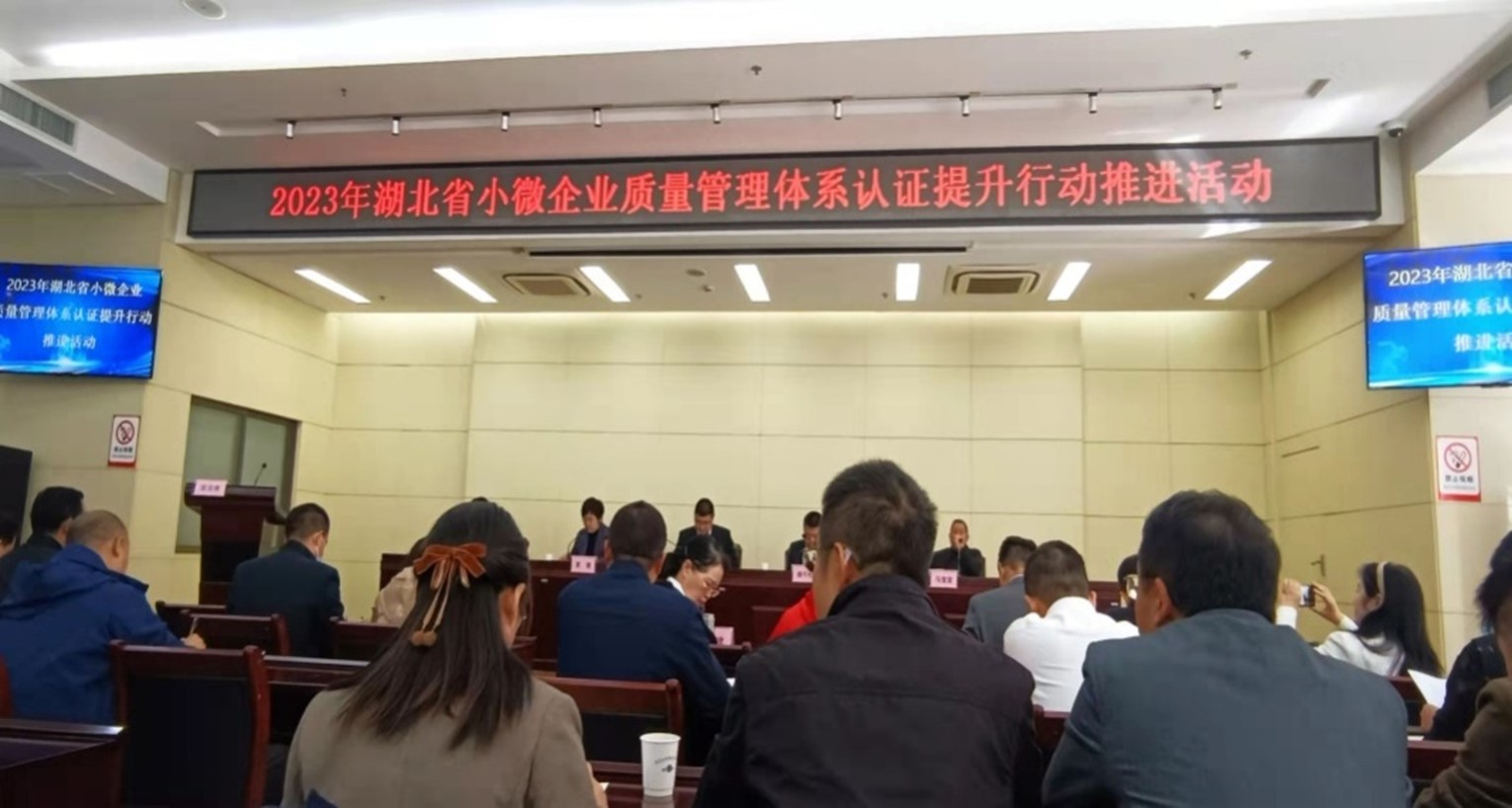 航星認(rèn)證被評為質(zhì)量管理體系認(rèn)證提升行動優(yōu)秀服務(wù)機(jī)構(gòu)