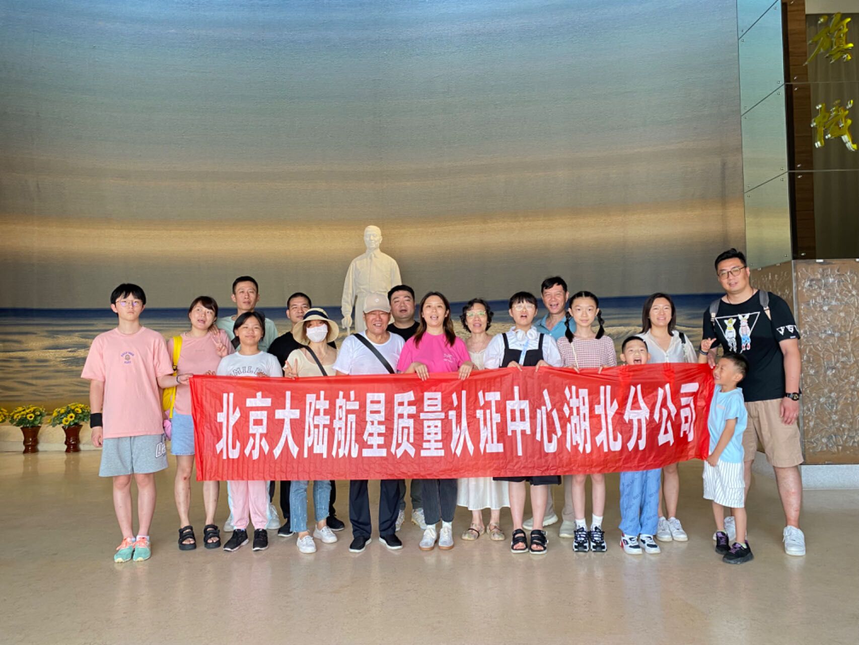 止于至善，勇毅前行——HXQC湖北分公司廈門(mén)團(tuán)建活動(dòng)