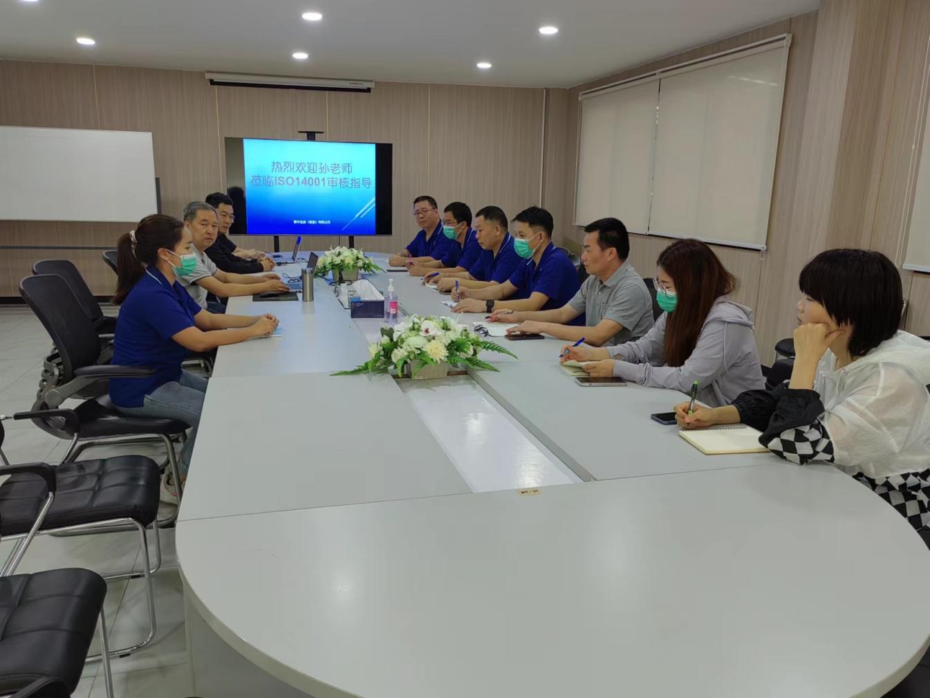 HXQC篤定前行 穩(wěn)步推進國際業(yè)務(wù) 系列報道之四：HXQC為泰國鼎豐包裝（泰國）有限公司實施審核