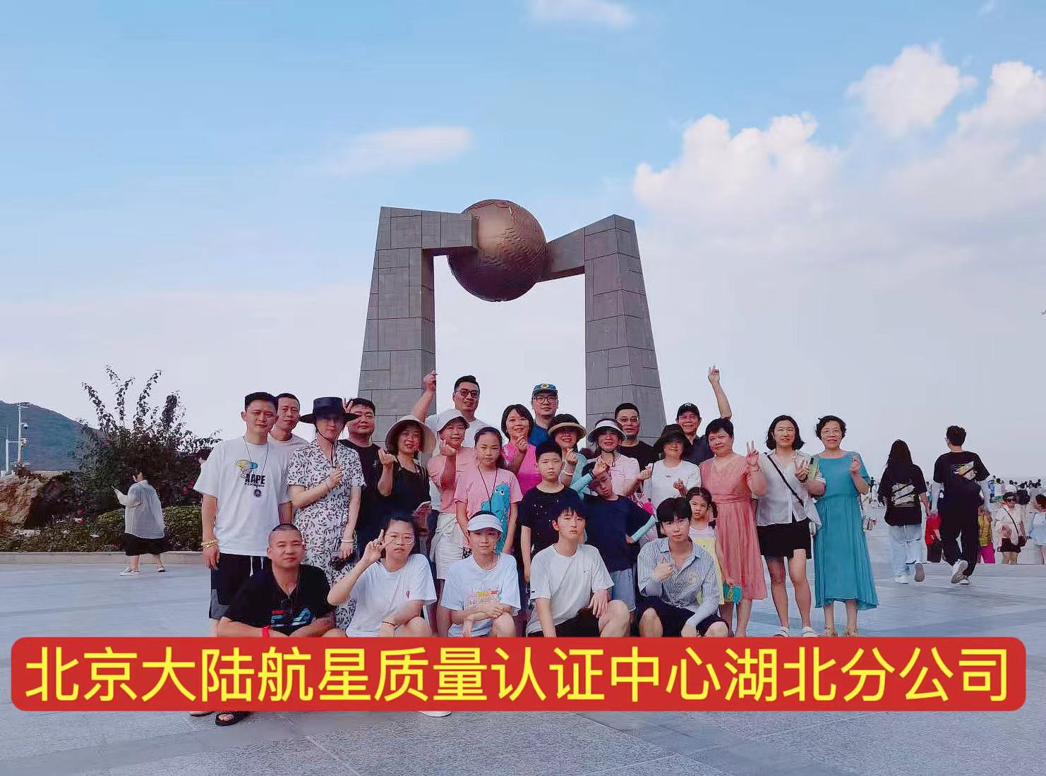 年中小憩，愛在南澳島︱HXQC湖北分公司家庭日活動(dòng)