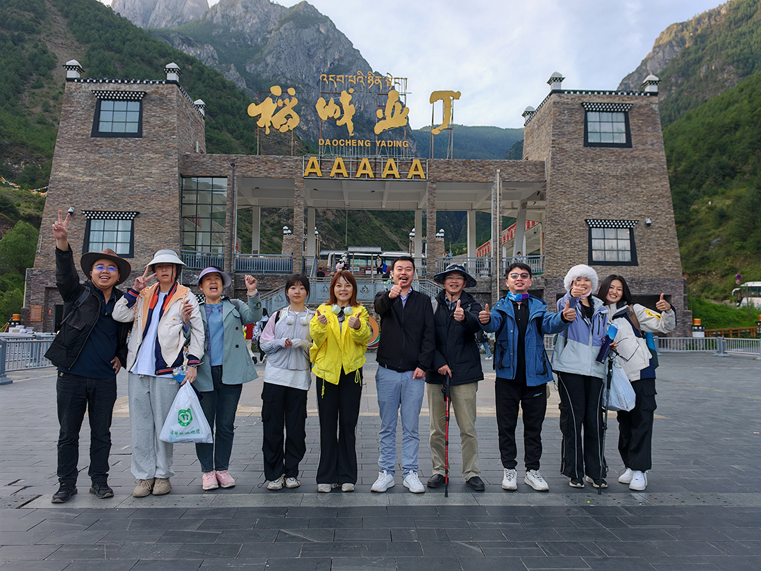 HXQC貴州分公司2024年度稻城亞丁旅游活動(dòng)圓滿收官