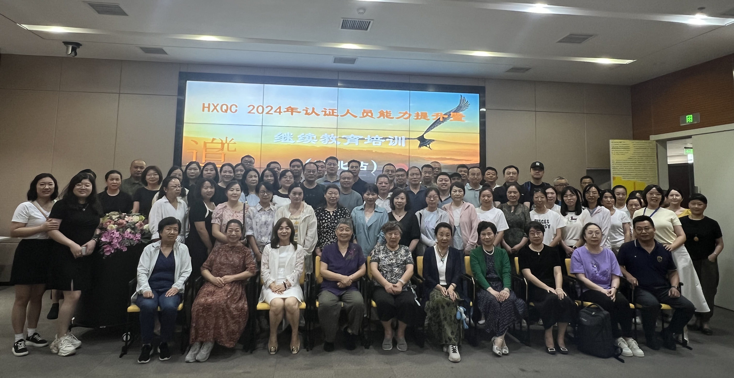 溫故知新，以質(zhì)致遠(yuǎn)｜HXQC湖北地區(qū)認(rèn)證人員年度繼續(xù)教育圓滿結(jié)束