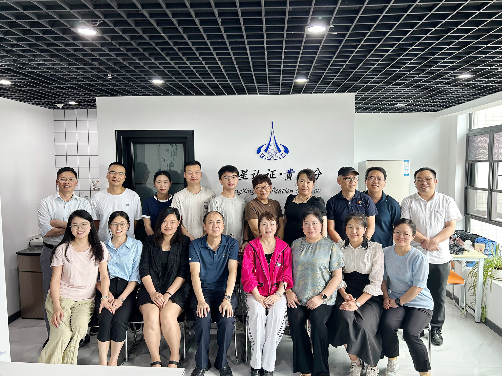 HXQC 2024年認(rèn)證人員能力提升暨繼續(xù)教育（貴州站）成功舉辦