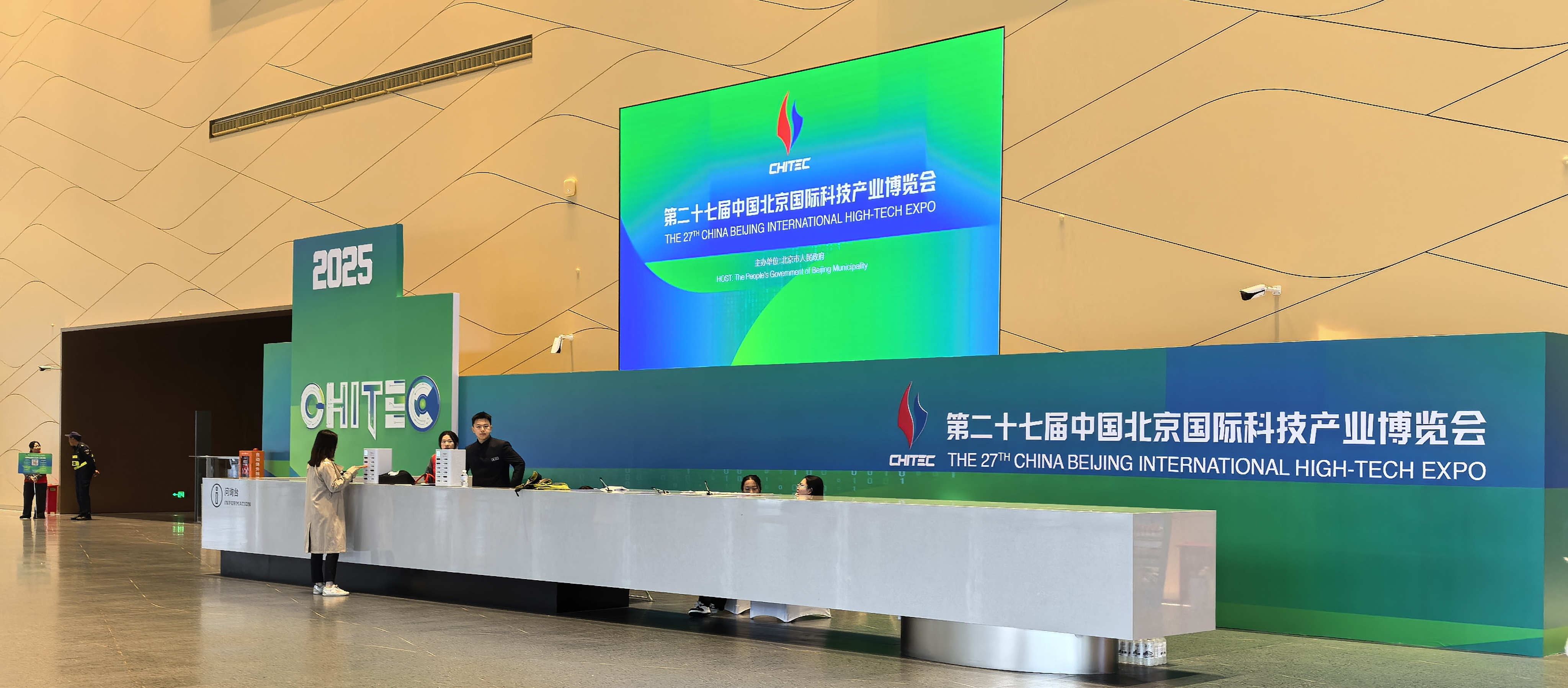 共赴科博盛會，共話職教新篇 ——HXQC 受邀參展第二十七屆北京科博會有感