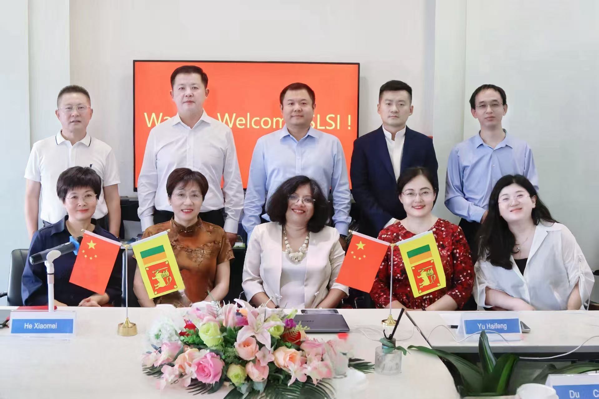 航星認證攜手斯里蘭卡標準局 共啟“一帶一路”質量認證新征程