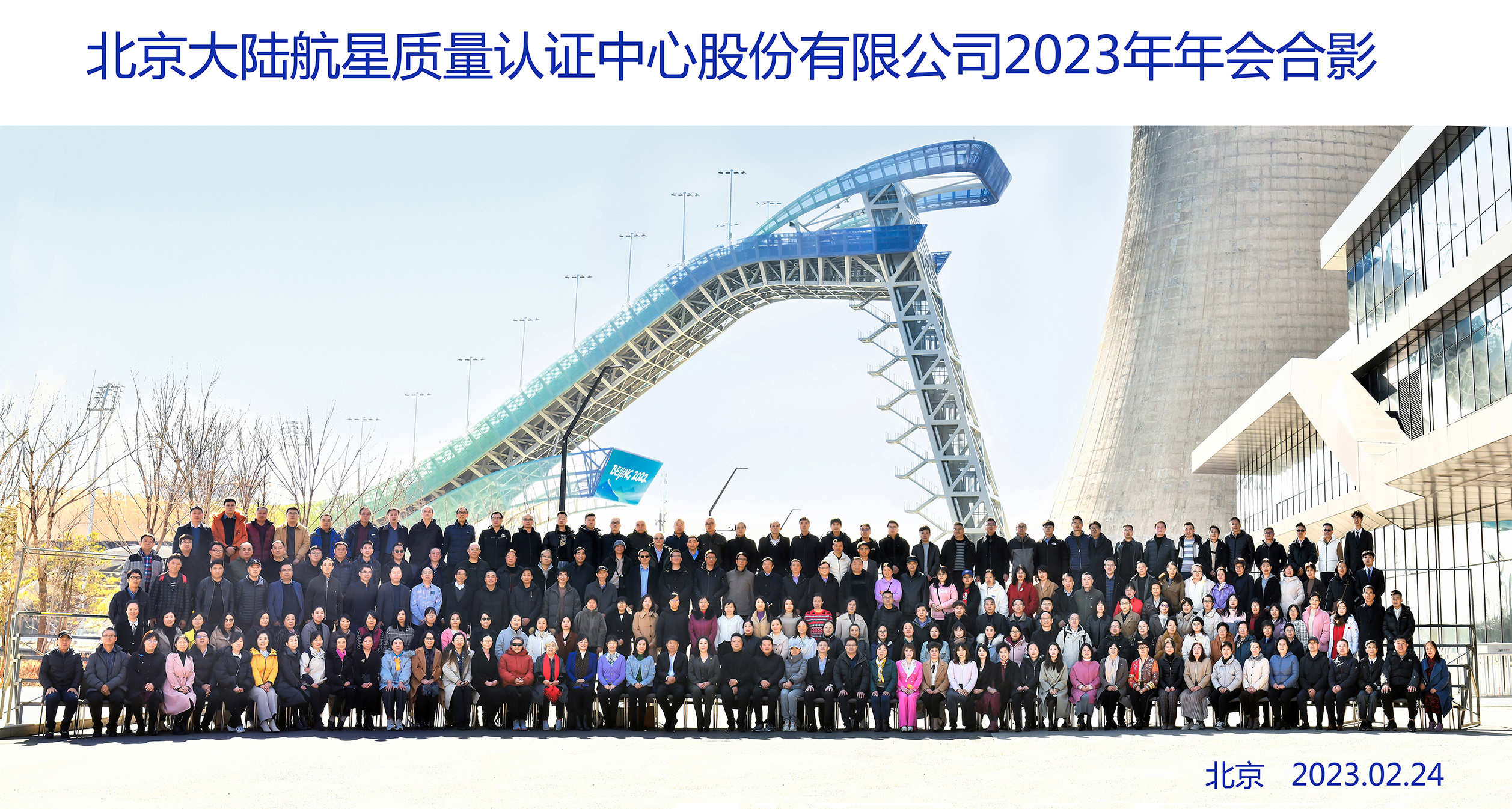 Upholding fundamental principles and breaking new ground, forging ahead with enterprise and fortitud