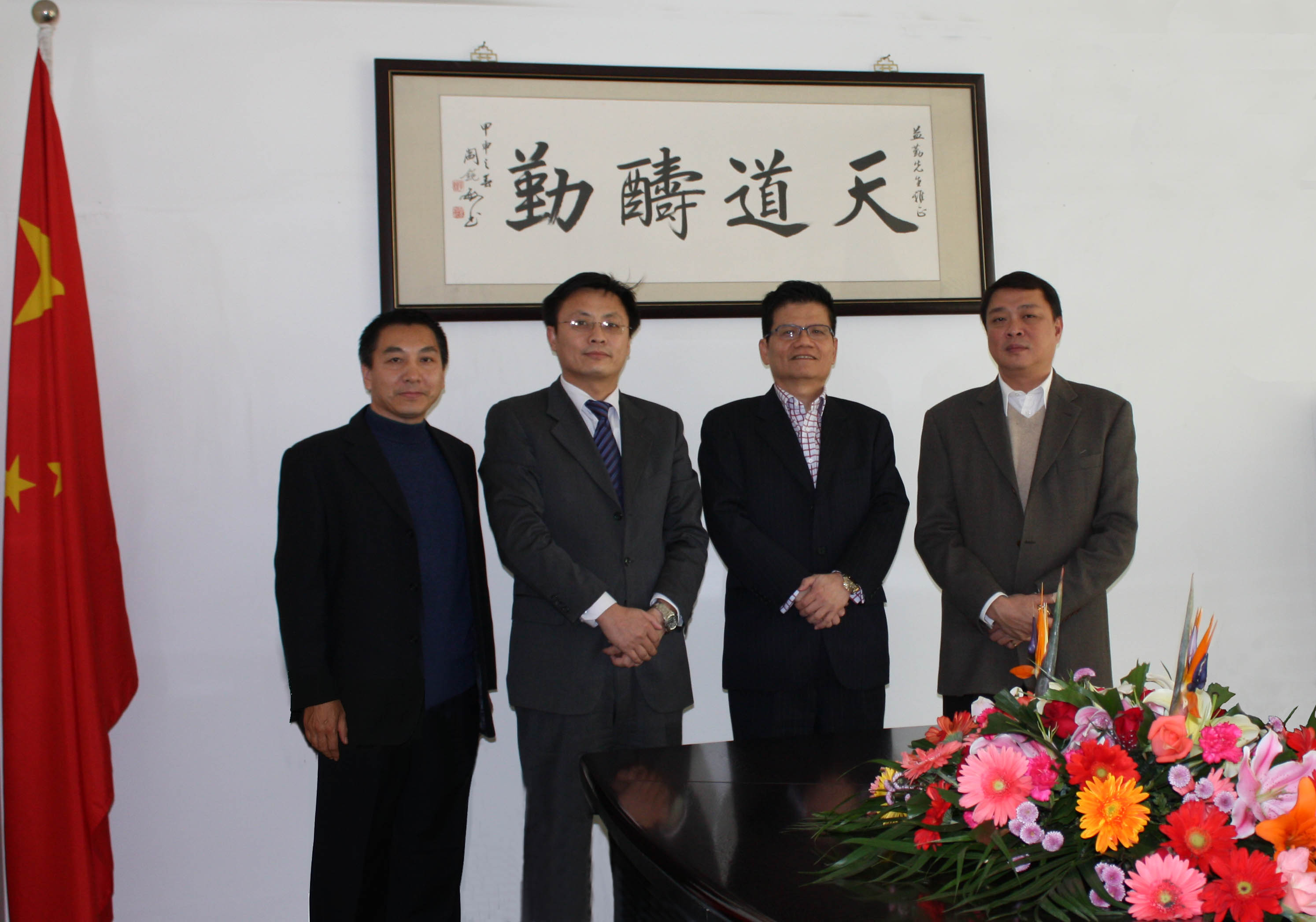 HXQC執(zhí)行董事與來訪的黃博愛董事長親切會談